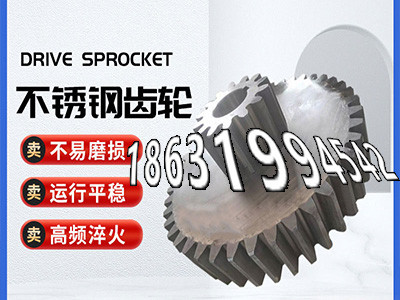 输送机齿轮如何实用